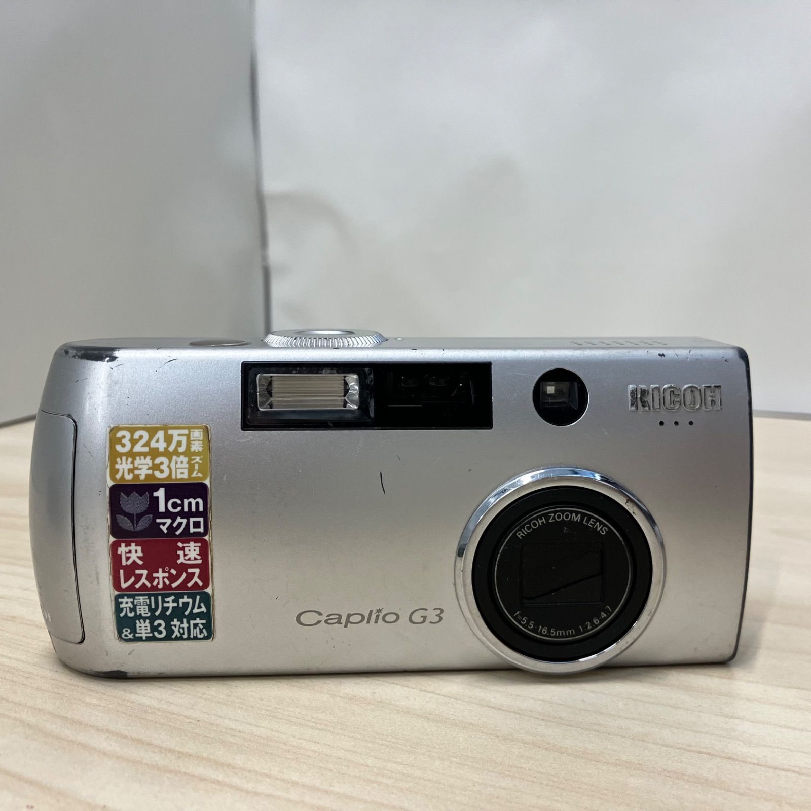 00065】 RICOH Caplio G3 リコー カプリオ デジタルカメラ 【公式通販】