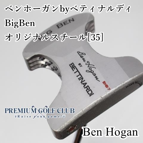 中古】[Cランク] パター ベンホーガン ベンホーガンbyベティナルディ ビッグベン BigBen 35インチ [9326] - メルカリ