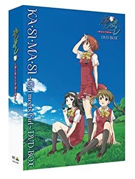 【】(非常に良い)EMOTION the Best かしまし~ガール・ミーツ・ガール~ DVD-BOX