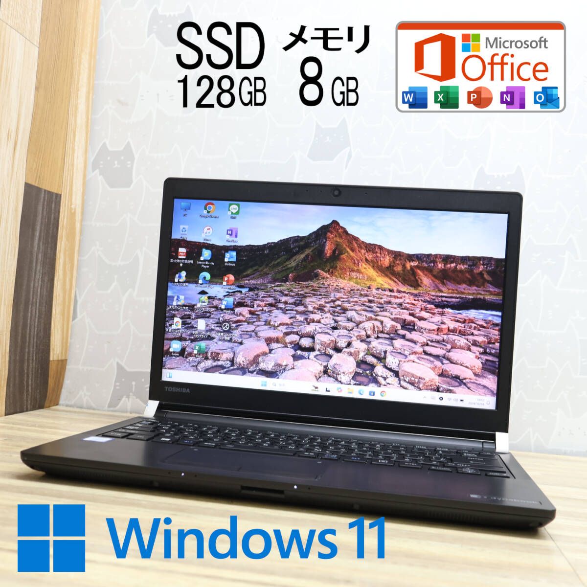 ☆美品 高性能7世代i5！SSD128GB メモリ8GB☆R73/J Core i5-7200U Webカメラ Win11 MS Office2019  Home&Business 中古品 ノートPC☆P80289 - メルカリ