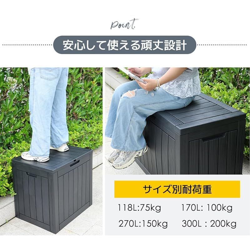 ボックス 大容量