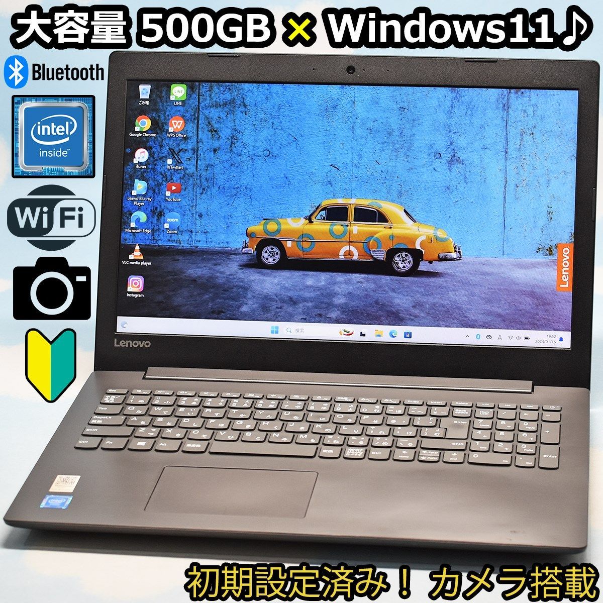 レノボ 大容量 500GB！ Windows11、カメラ、マイク、Bluetooth搭載