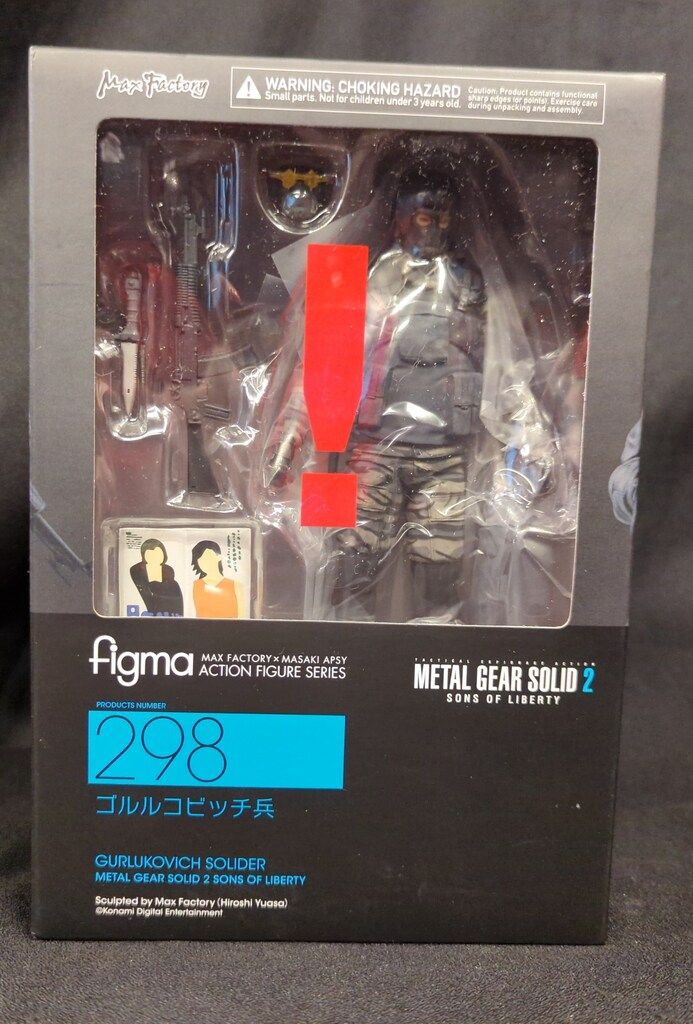MAXFACTORY figma METAL GEAR SOLID2:SONS OF LIBERTY