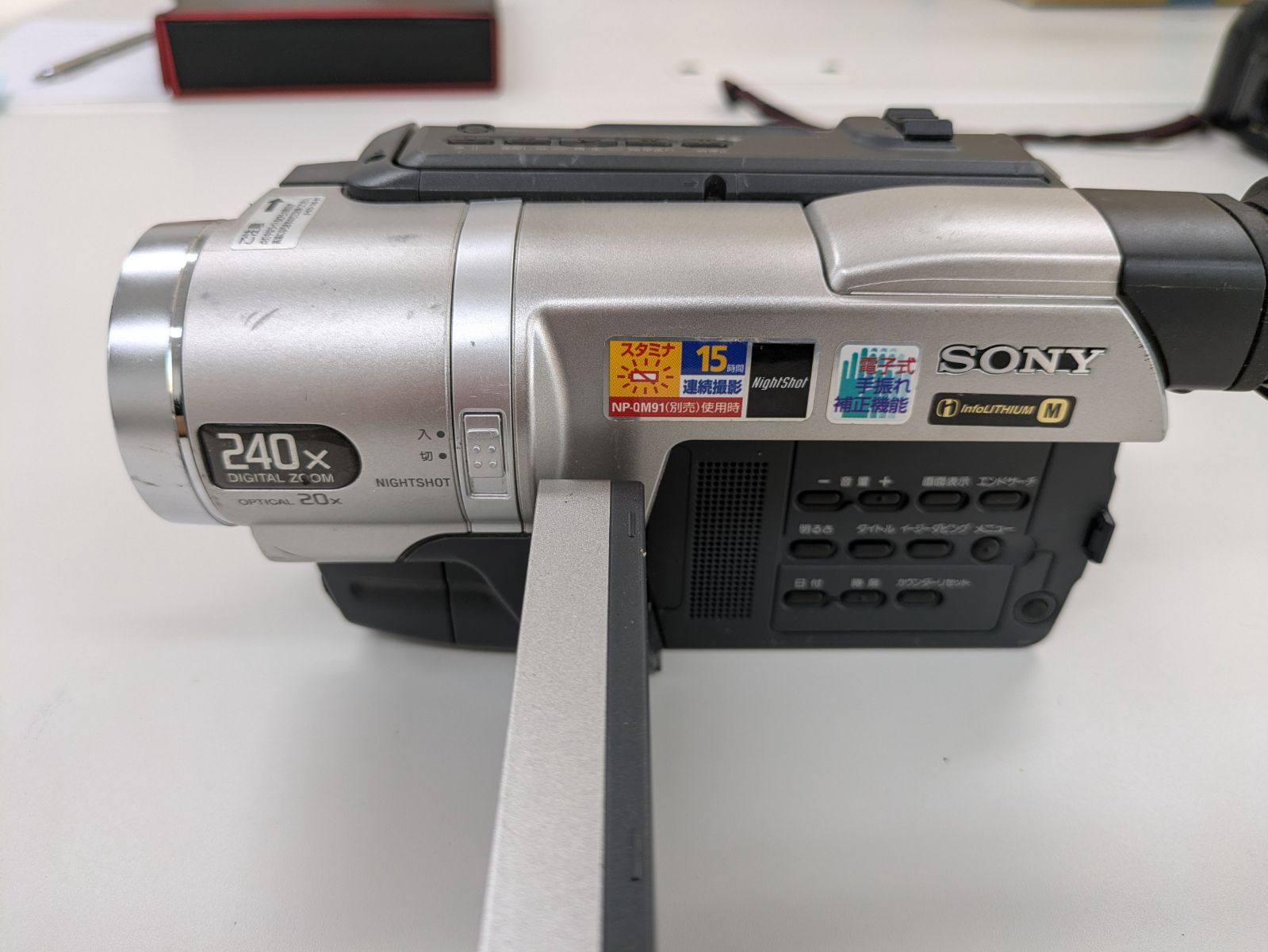 SONY　CCD-TRV96K　Hi8 ハンディカム 箱つき SONY CCD-TRV96K Hi8 ハンディカム 箱つき CCD-TRV96K｜SONY