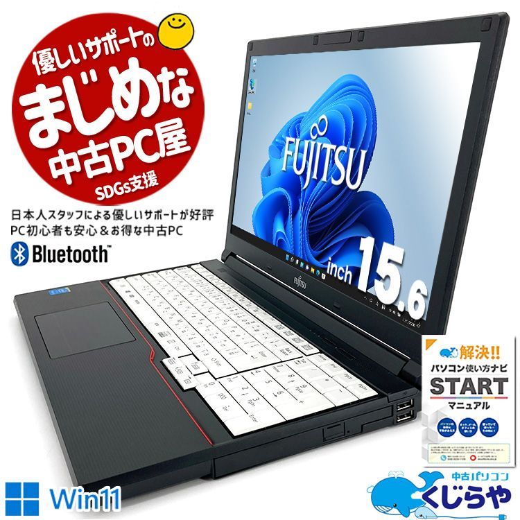 コスパ◎ くじらや 第7世代 大容量 16GBメモリ 新品 SSD 500GB 