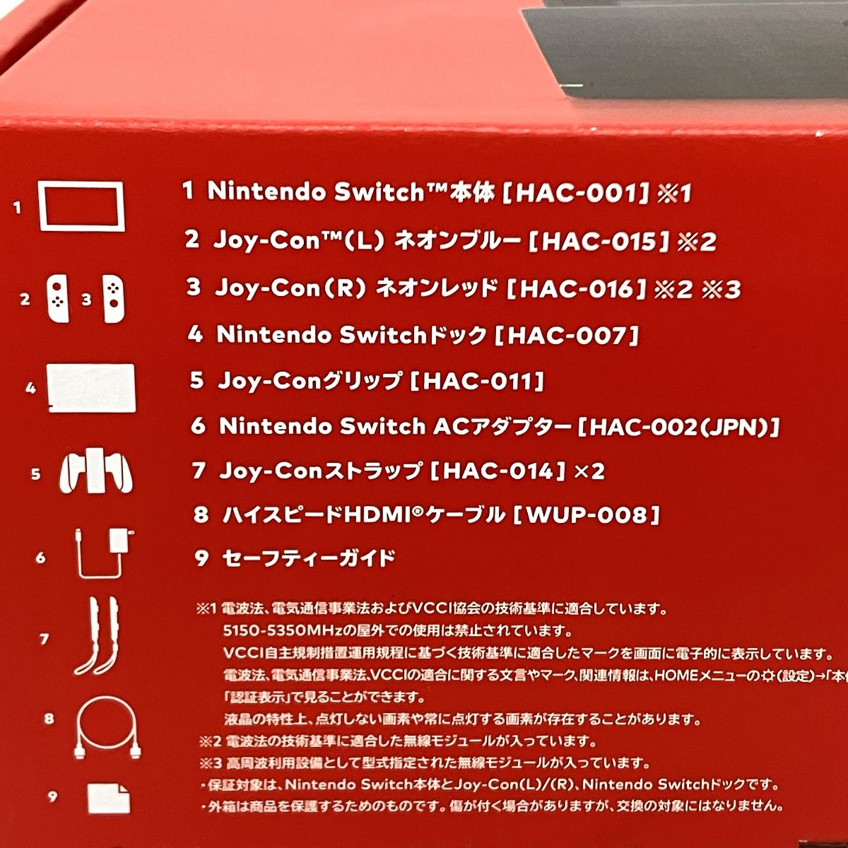 動作保証】 任天堂 新型 Nintendo Switch HAC-001(-01) JOY-CON(L) ネオンブルー/(R) ネオンレッド 未使用  T8941484 - メルカリ