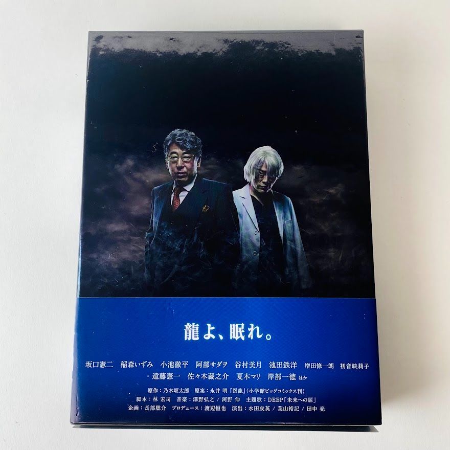 [未使用] 医龍～Team Medical Dragon 3～ DVD-BOX〈6枚組〉帯/ オリジナルポストカードブック付き [D1] 【DVD】