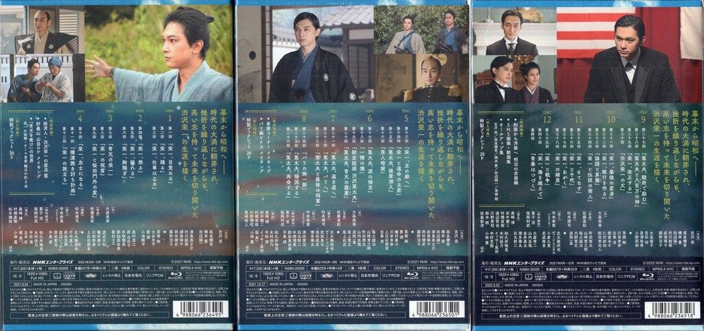 全3巻 セット