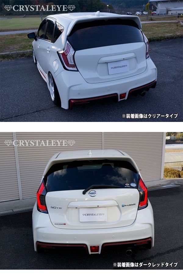 クリスタルアイ E12 ノート ファイバーLEDテールランプ 左右セット クリスタルアイ E12 ノート ファイバーLEDテール （NOTE/ニスモ/e