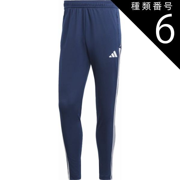 種類6：ﾁｰﾑNVYBLU/J/3XL(4066745728056) adidas(アディダス) MMK67 31_TIRO23Lトレーニングパンツ ティロ 23 リーグ トレーニングパンツ メンズ サッカーウェア フットサルウェア ロングパンツ