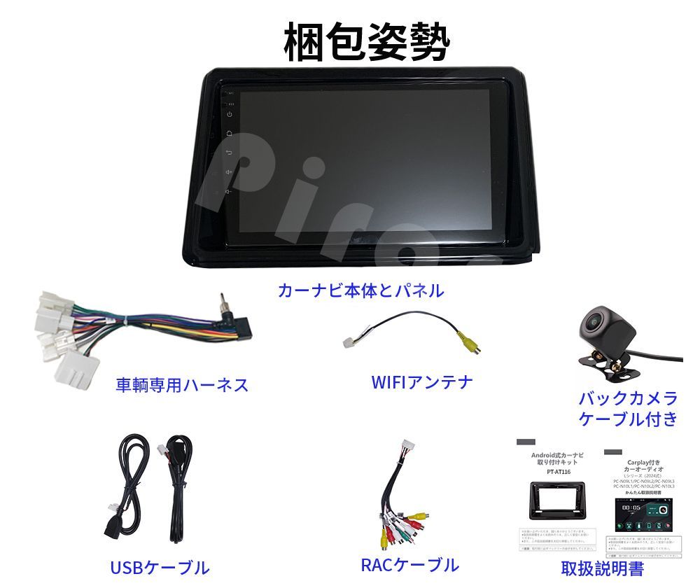 bluetooth