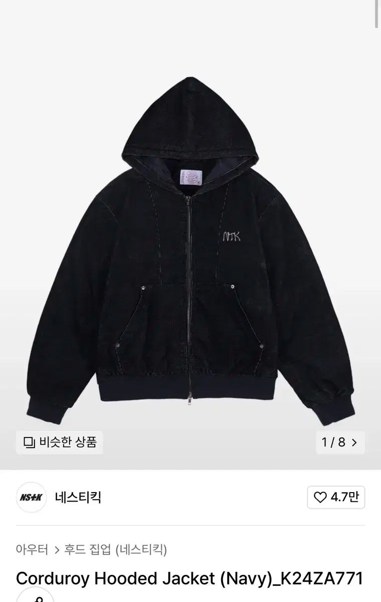 長袖 nasty kick L NASTY KICK ナスティー キック コーデュロイ 