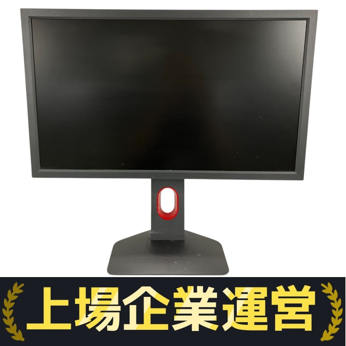 中古☆BenQ ゲーミングモニター XL2411K BenQ XL2411K ZOWIE 24インチ ゲーミングディスプレイ 2023年製