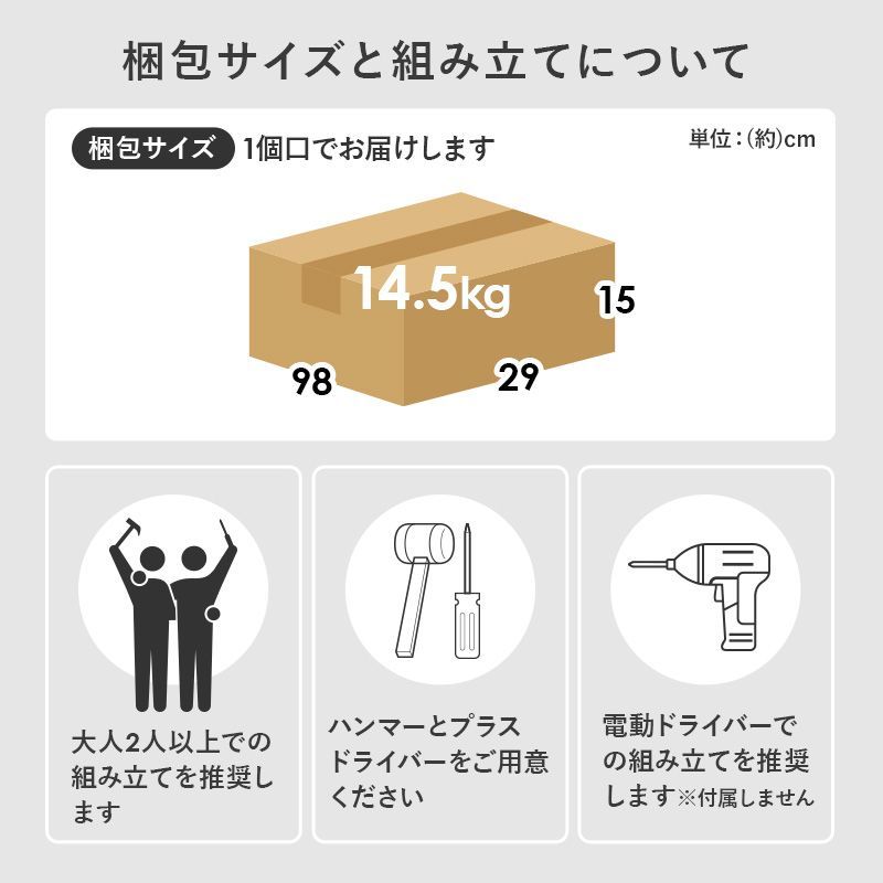 可動棚1cmピッチ 全3色