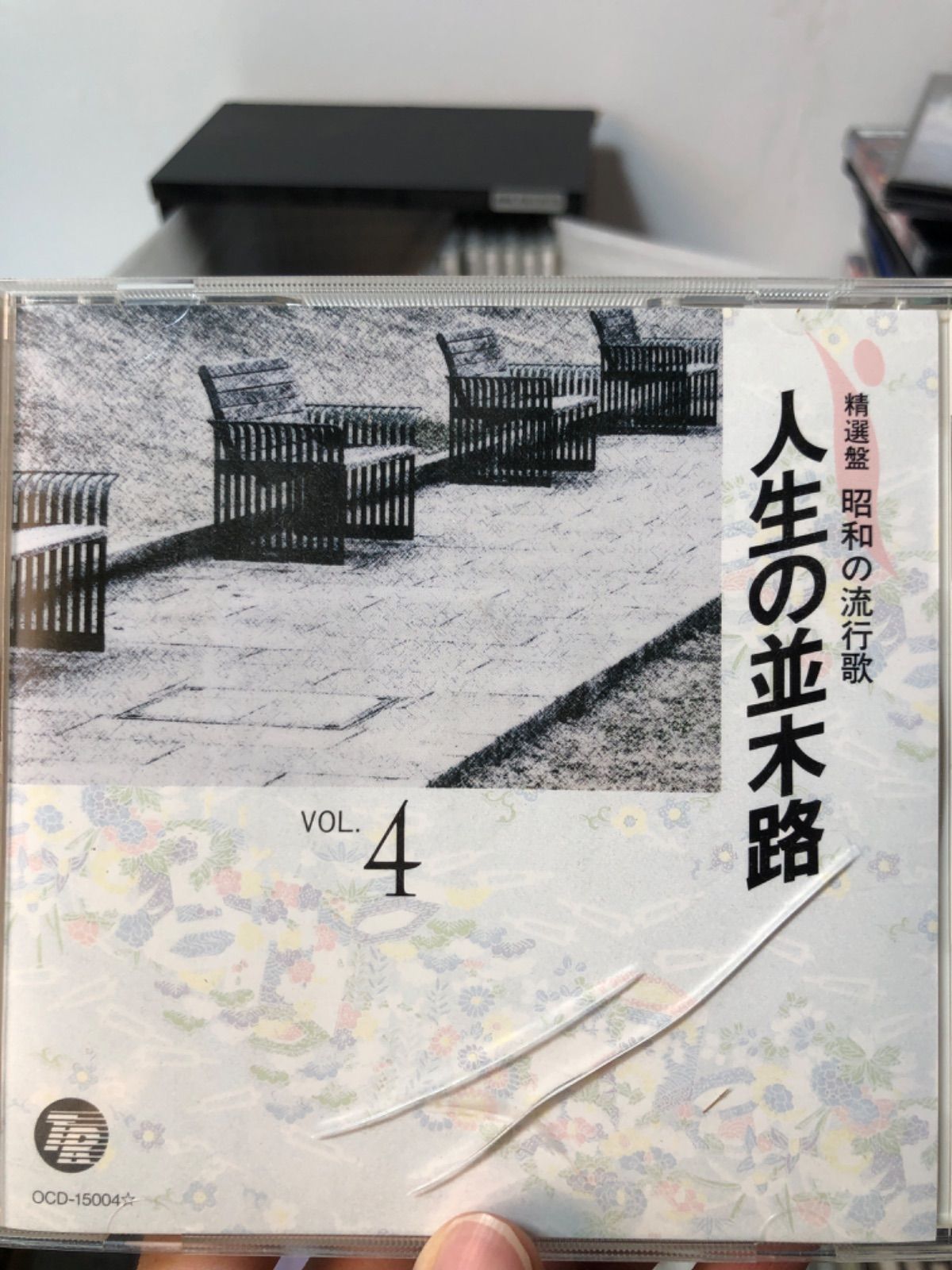 昭和の流行歌 CD 全20巻 ユーキャン 精選盤 専用ボックス付き - メルカリ