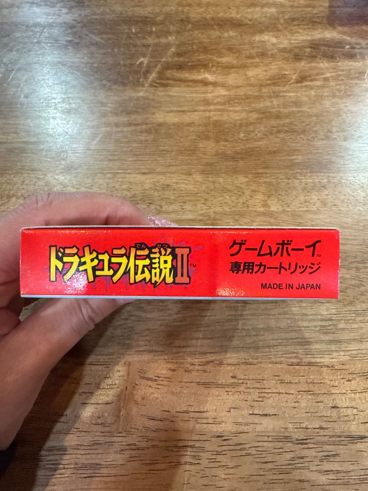 GBソフト ドラキュラ伝説2 箱・取説•ハガキ有り ドラキュラ伝説Ⅱ
