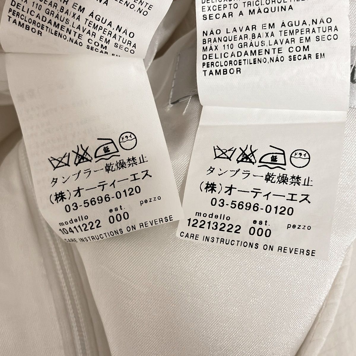 マックスマーラ ワンピーススーツ