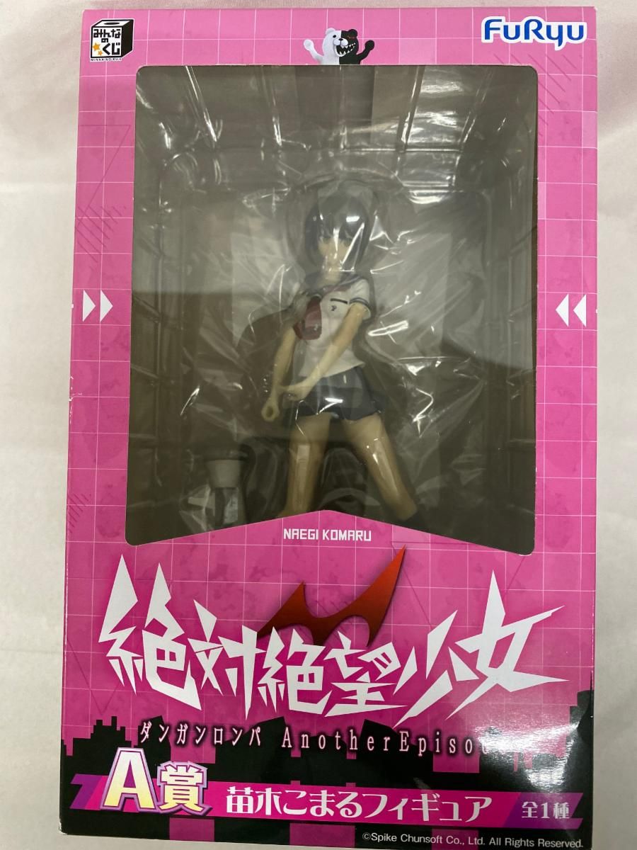 未開封】みんなのくじ 絶対絶望少女 ダンガンロンパ AnotherEpisode A