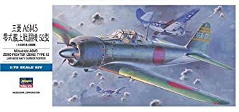 中古】ハセガワ 1/72 三菱 A6M5 零式艦上戦闘機 52型 #D22 - メルカリ