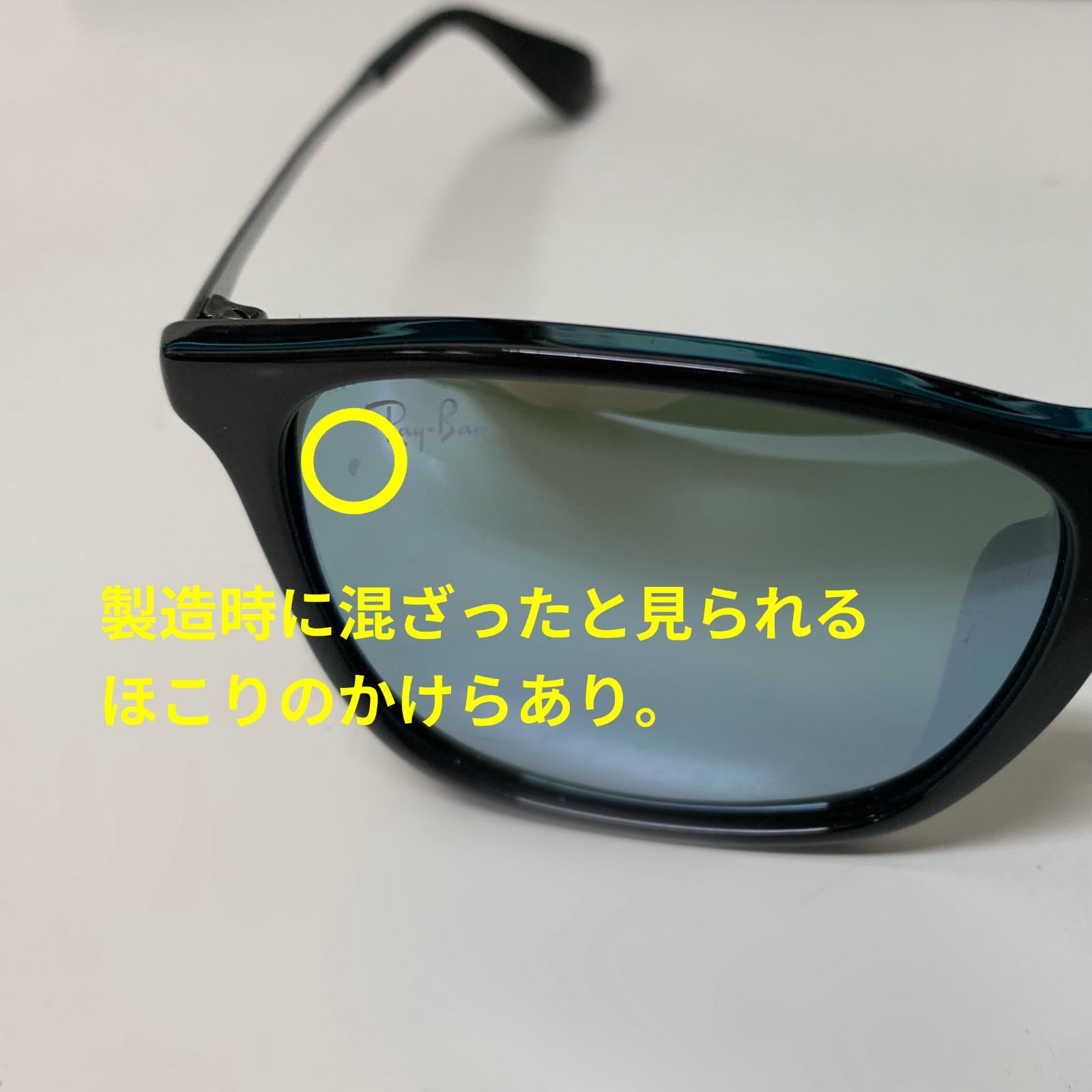 【在庫限り】 レイバン サングラス RB4187F 54サイズ ローブリッジフィット RAYBAN CHRIS クリス