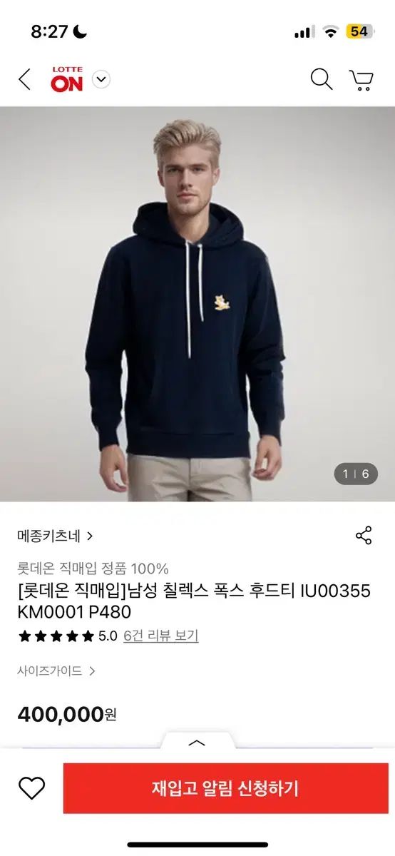 L.L.Bean　トートバッグ　ミディアム　　　【匿名配送・送料無料】 アイシールド21 全37巻セット 中古コミック A1625_comic