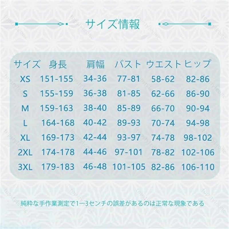 最大70％割引! 原神 露 コスプレ衣装 cosplay コスチューム クリスマス イベント パーティー 文化祭 ハロウイーン衣装 仮装 変装風 人気 ゲーム イベン 人気アイテムお得に購入！