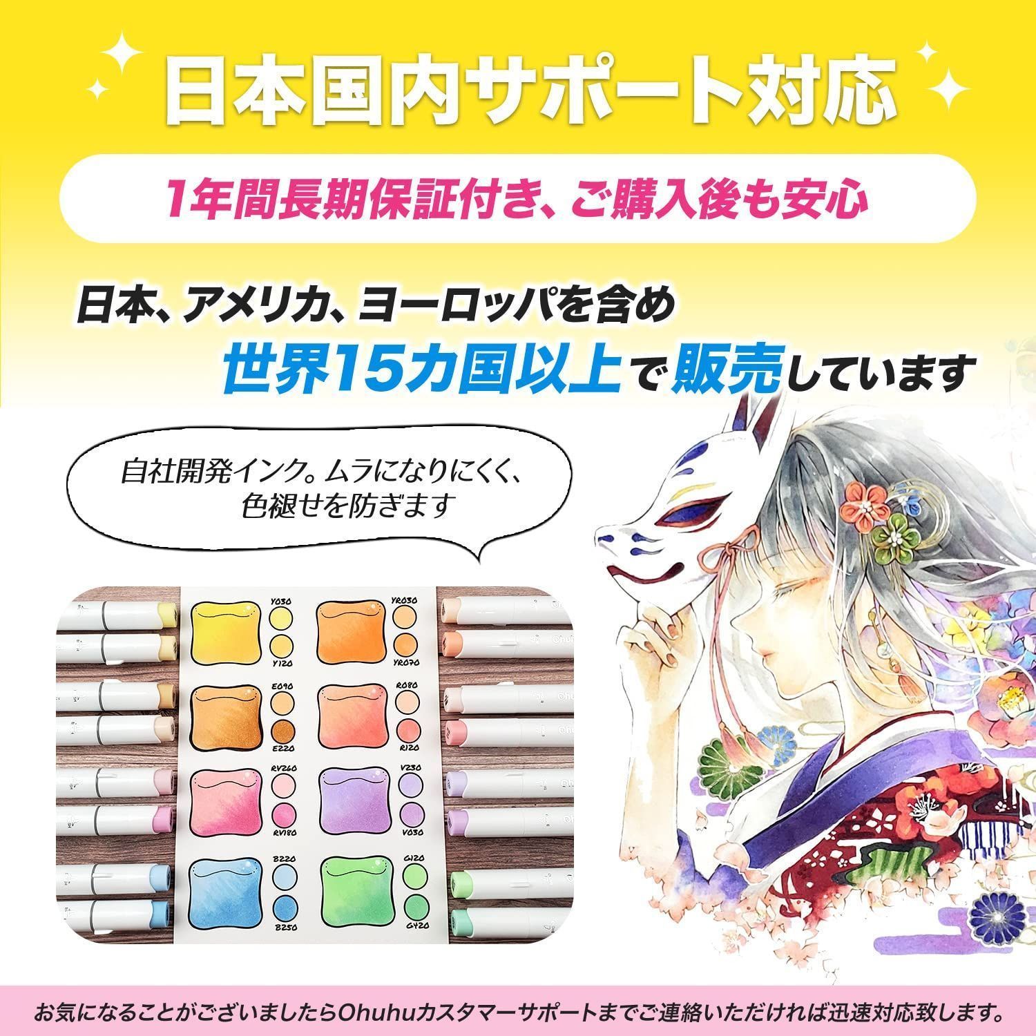 パステル