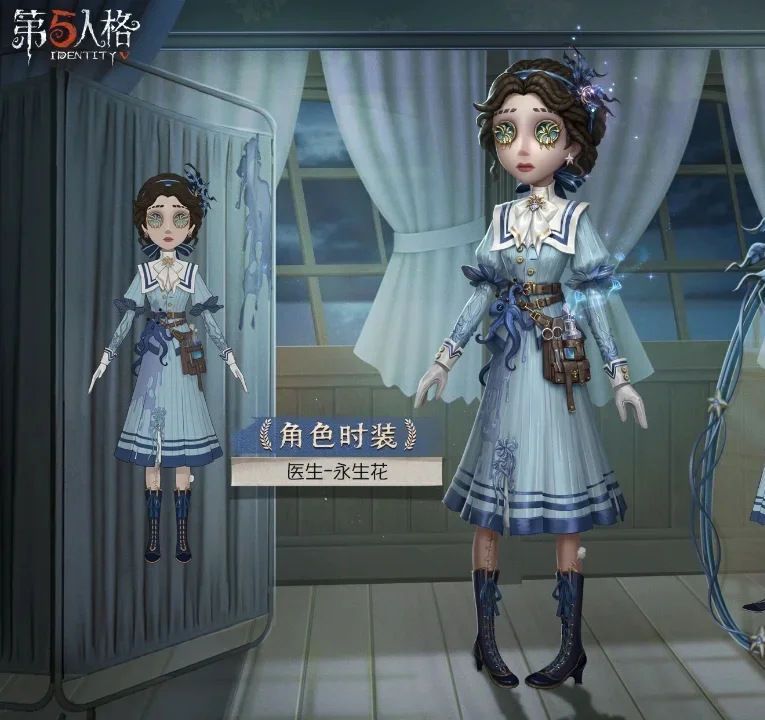 フルセット