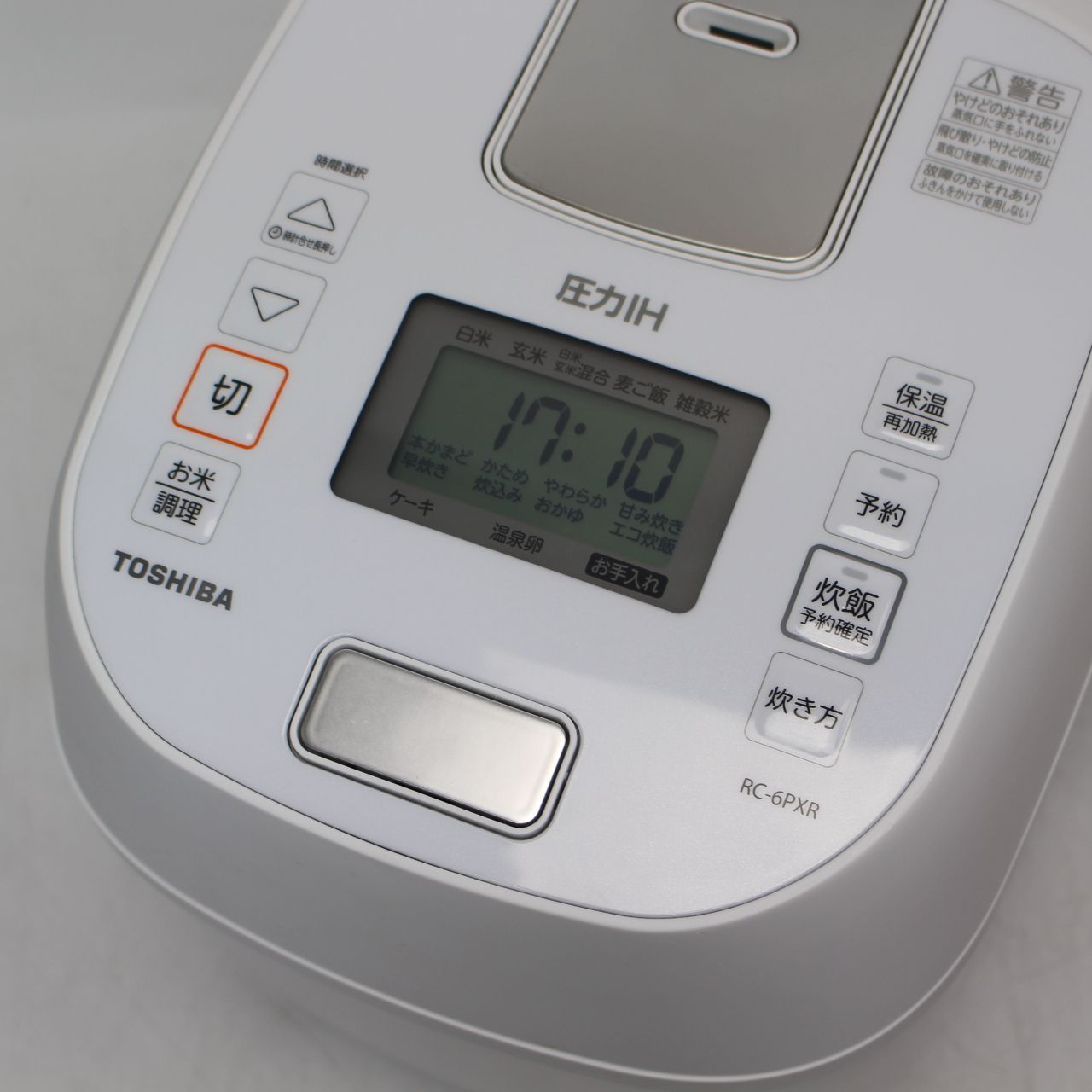 300)東芝 圧力IH炊飯器 RC-6PXR 2022年製 炊飯器 TOSHIBA - メルカリ