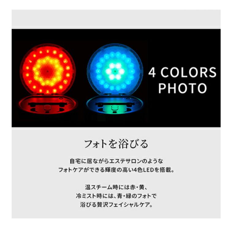 新品未開封】 YA-MAN ヤーマンフォトスチーマー LEDスチーム 美顔器