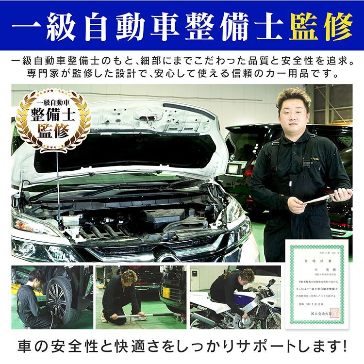 リジッドラック