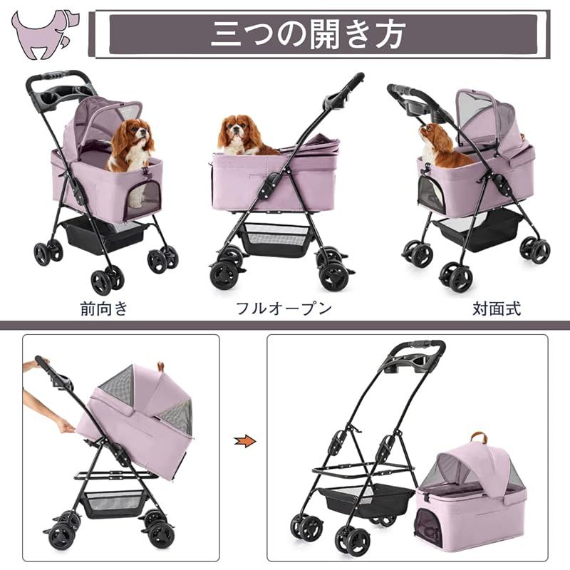 多機能 取り外し