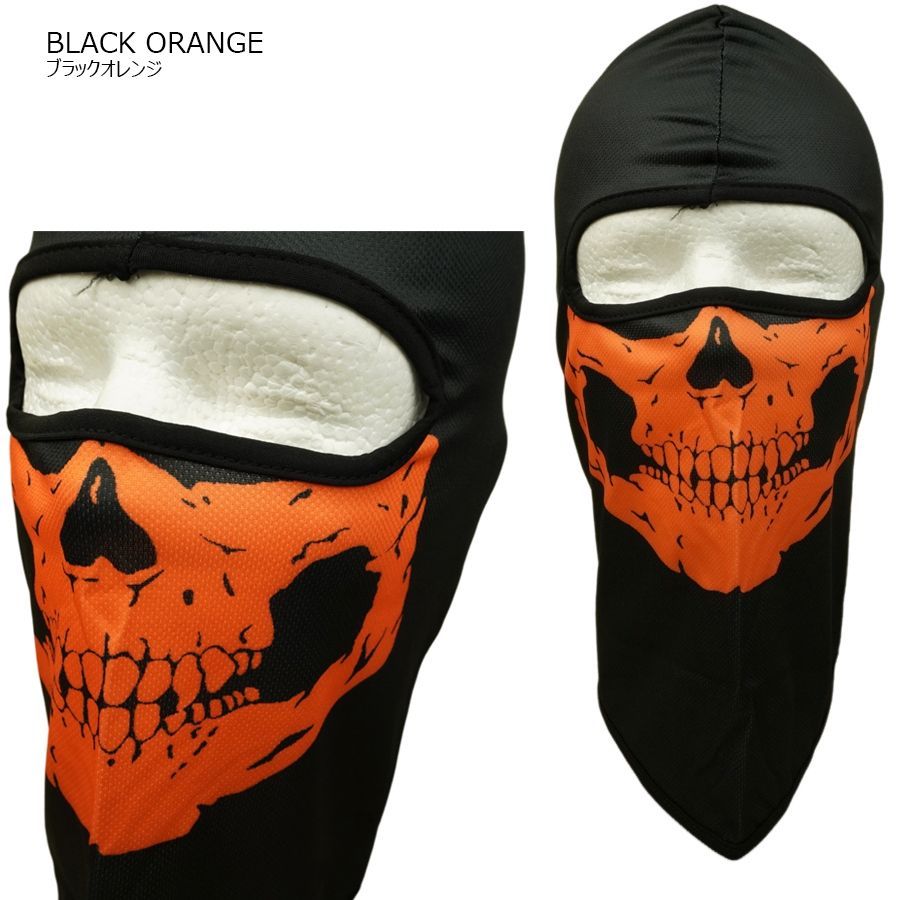 パニックマスク アルパインスターズ フェイスマスク 4輪用 ZX EVO V2 BALACLAVA
