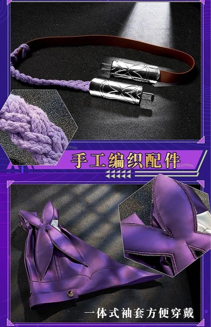 崩壊スターレイル