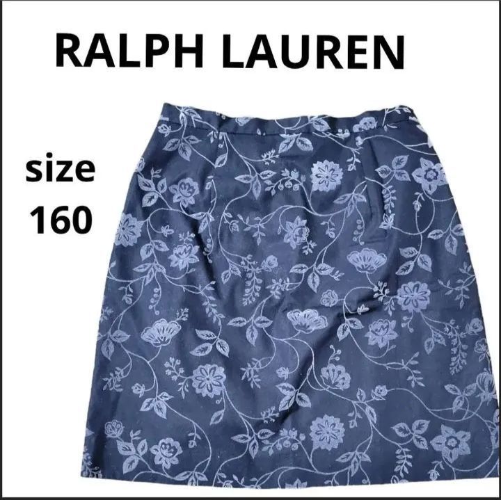 ラルフローレンスカート160 - スカート 