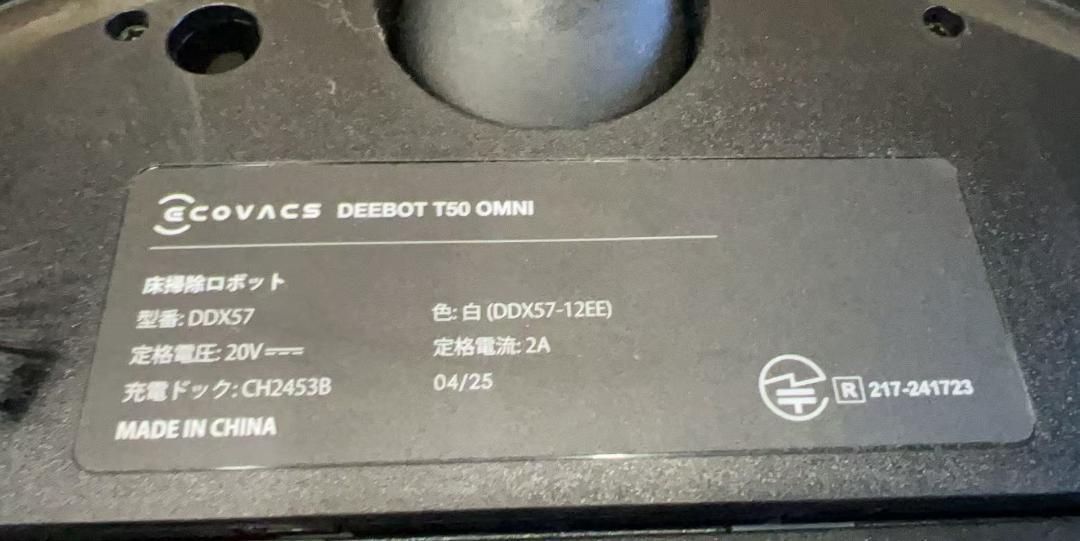 OMNI ロボット掃除機