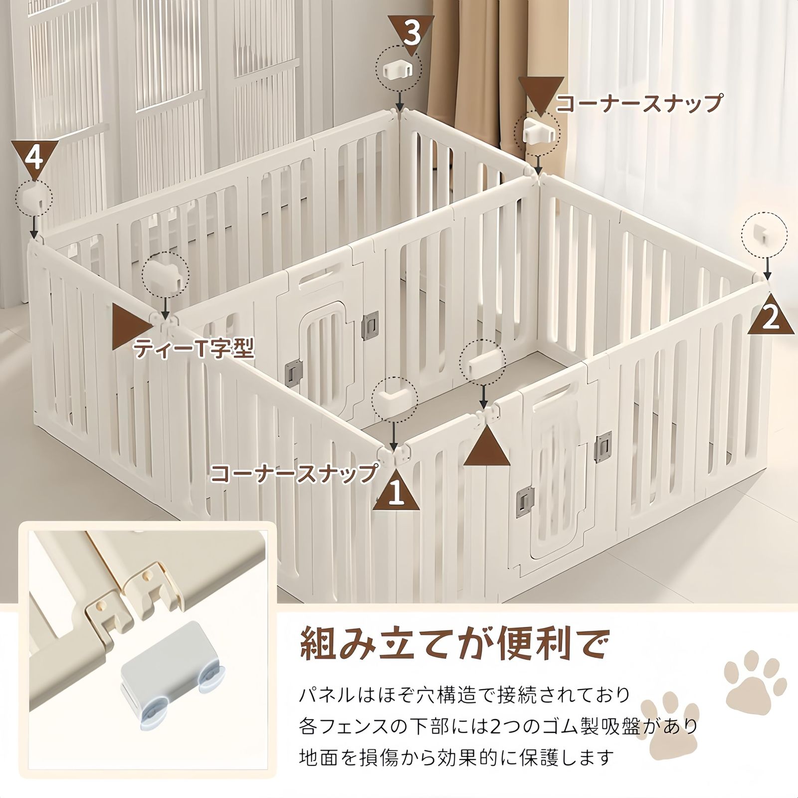 ペットサークル