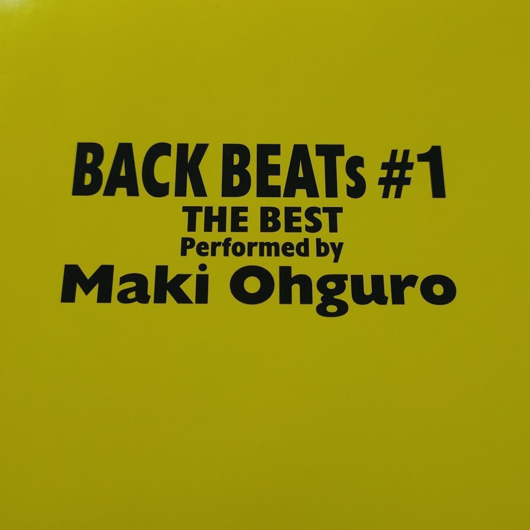 大黒摩季/バック・ビーツ#1 Amazon.co.jp: BACK BEATs #1 - 大黒摩季: ミュージック