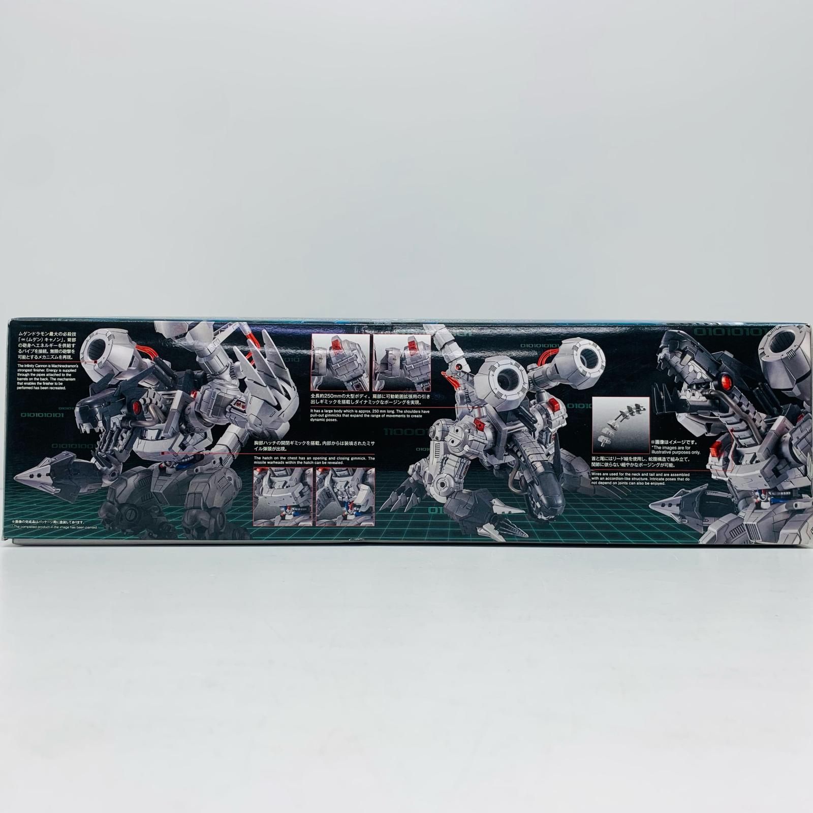 飾磨店】 プラモデル デジモンアドベンチャー Figure 