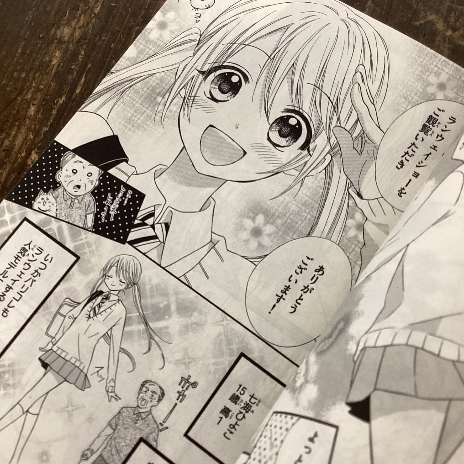 幼なじみとキスしたくなくない。全巻セット - 少女漫画