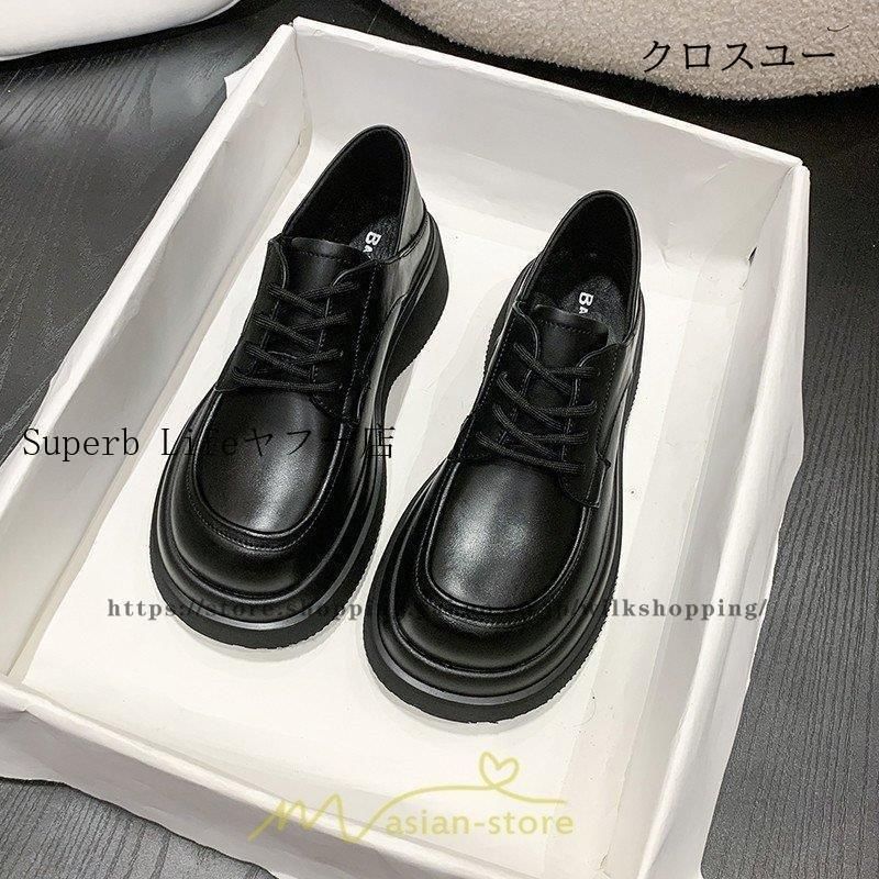 オシャレ 通勤