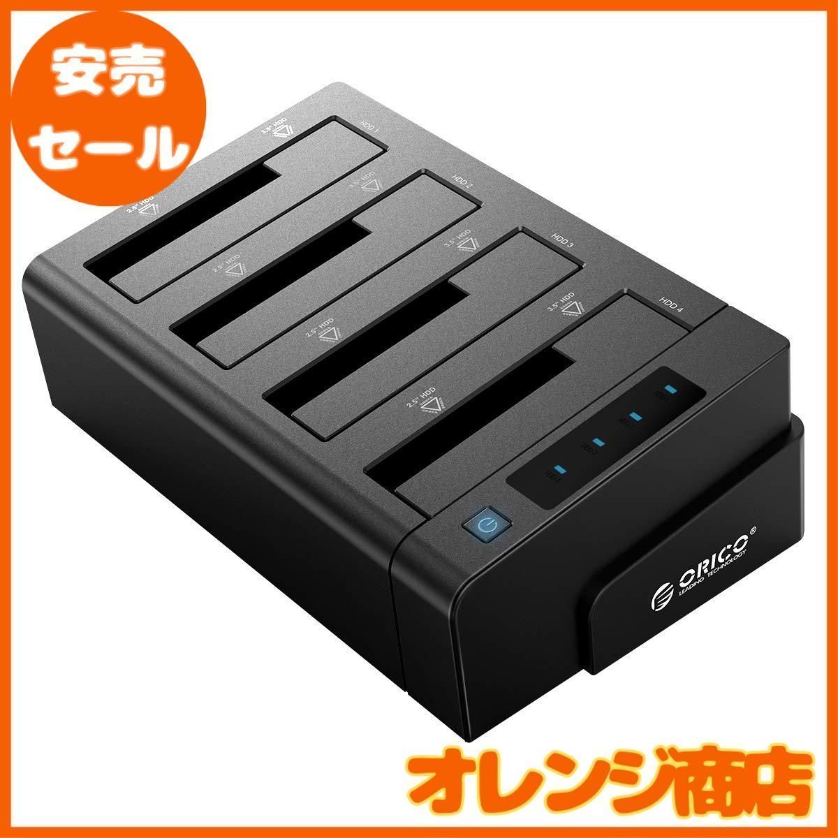 大安売】ORICO USB3.0 HDDケース クローン機能付き 2.5 / 3.5インチ SATA HDD/SSD 対応 4ベイ ハードディスクケース  工具不要 10TB*4台対応 電源アダプター付 ブラック 6648US3 - メルカリ