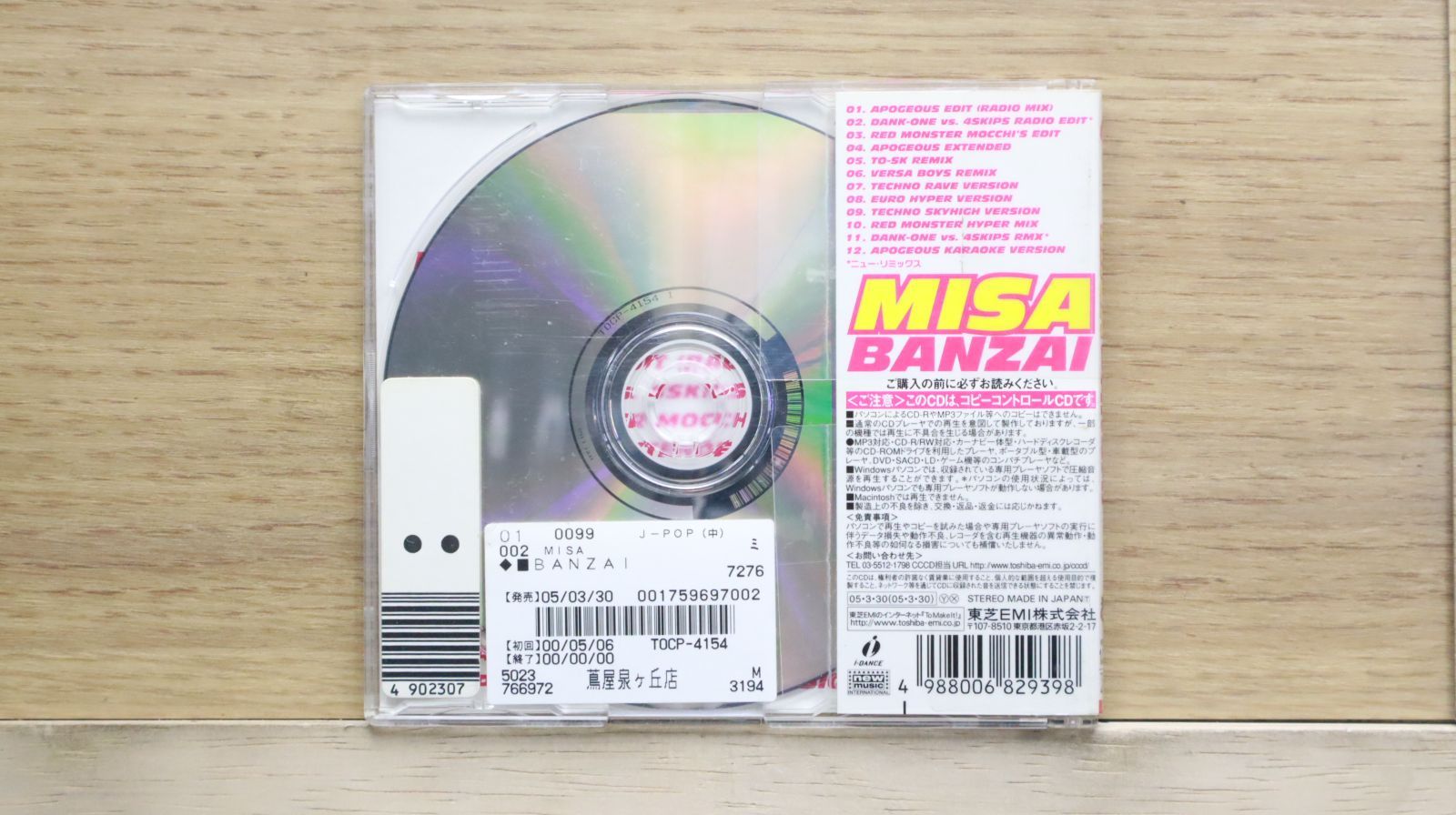 B.A.P M4TRIX 限定版 CD ゼンジン未到とヴェルトラウム～銘銘編～ [通常盤][DVD] - Mrs