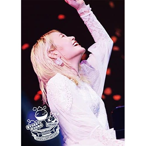 BD / ハラミちゃん 工場 / STREET PIANO in 日本武道館 ～ハラミちゃん