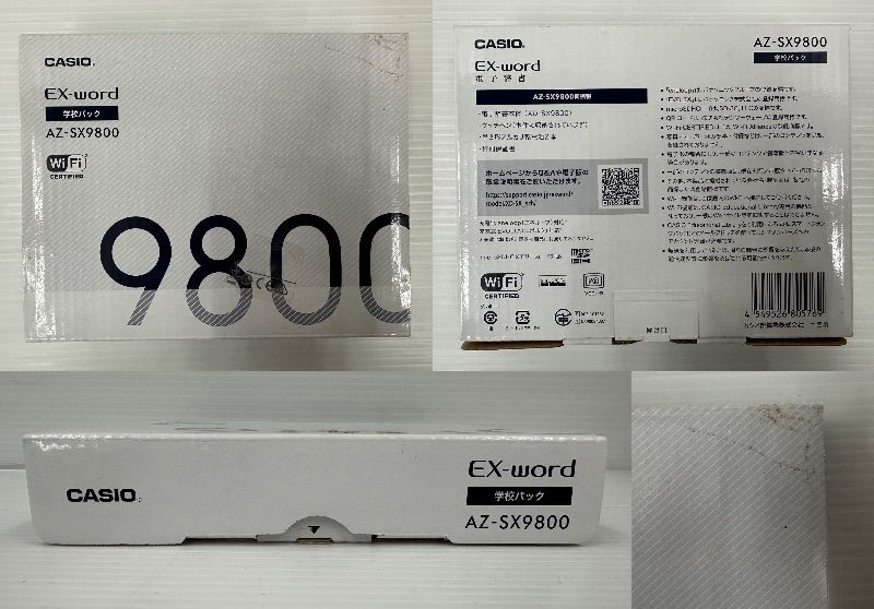 品】CASIO カシオ 電子辞書 人気 AZ-SX9800 2020年製 ホワイト 学校