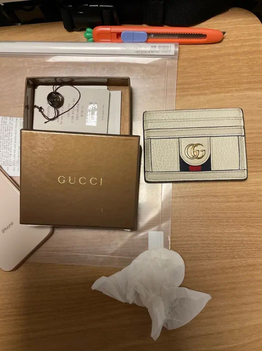 GUCCI グッチ オフィディア カードウォレット