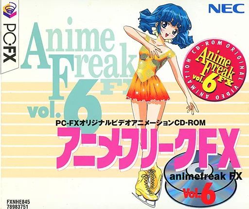 PC-FXソフト アニメフリークFX6 【公式通販】
