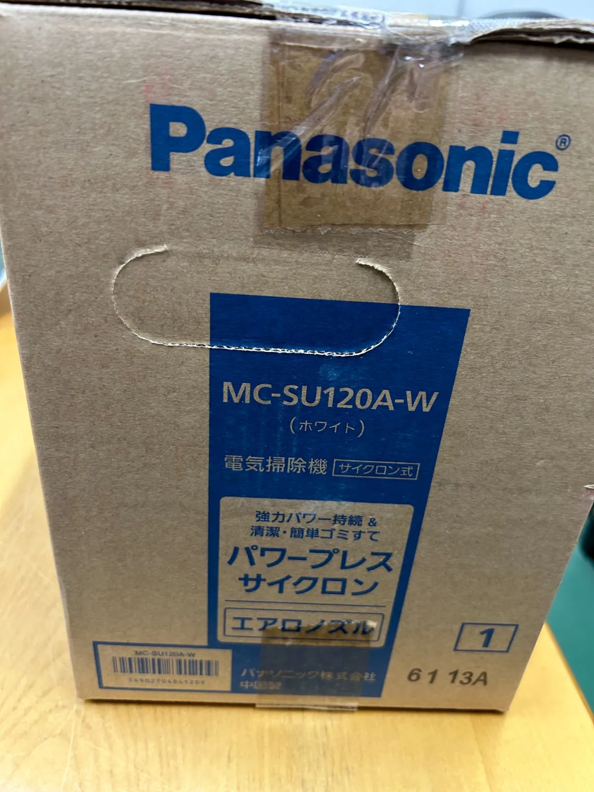 即日配送】Panasonic MC-SU120A-W [ホワイト] パナソニック 掃除機|mercariメルカリ官方指定廠商|Bibian比比昂代買代購