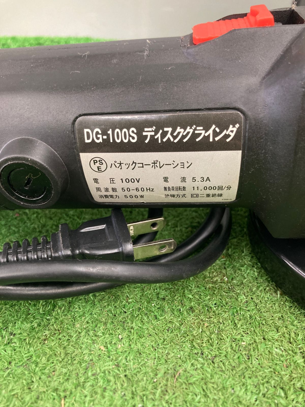 PAOCK パオック