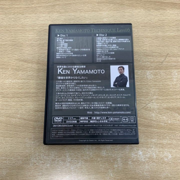 Ken Yamamoto DVD LEVEL1&2セット　視聴確認済み　発送早い 2025年最新】YAMAMOTO KEN DVDの人気アイテム - メルカリ